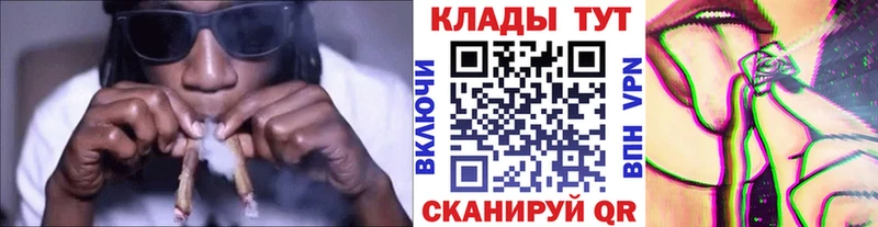 Названия наркотиков Верея Конопля Alpha PVP Псилоцибиновые грибы hydra маркетплейс МЕФ Cocaine