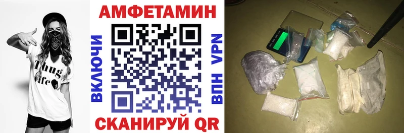 АМФ VHQ  Верея 