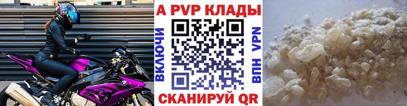как найти наркотики  Верея  Alpha-PVP VHQ 