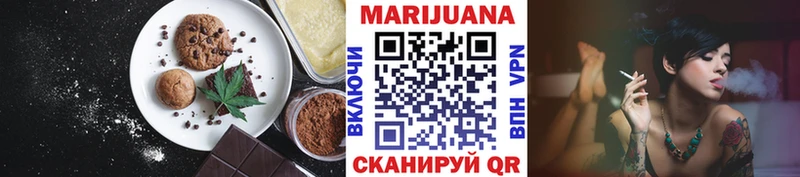 Еда ТГК марихуана  OMG tor  Верея  продажа наркотиков 