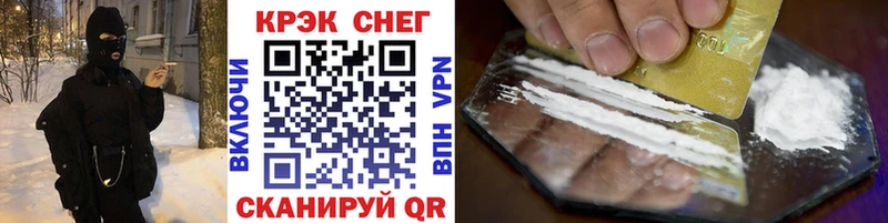 как найти закладки  Верея  COCAIN Columbia 