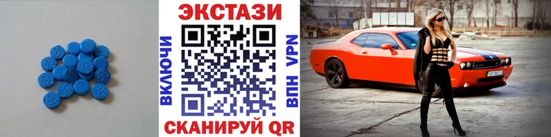 Экстази круглые  Верея 