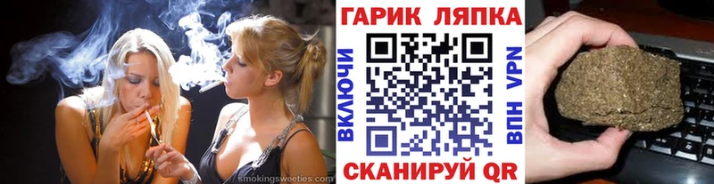 Гашиш хэш где купить наркотик Верея
