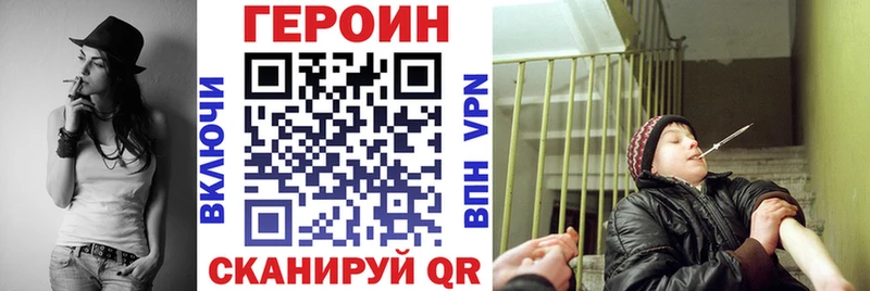 что такое наркотик  Верея  shop телеграм  Героин Афган 