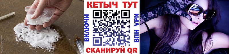 КЕТАМИН VHQ  дарк нет Telegram  Верея  MEGA  