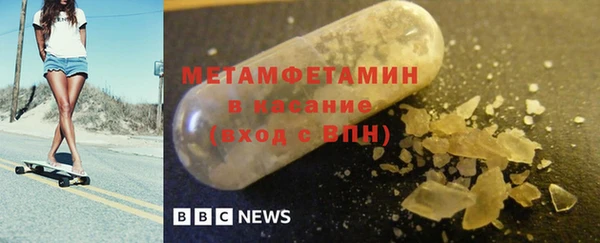 марки nbome Балахна