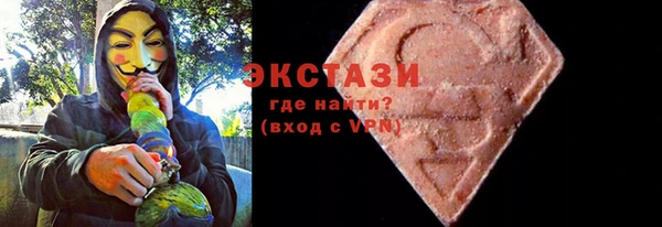 MDMA Баксан