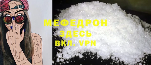 марки nbome Балахна