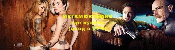 спиды Балабаново