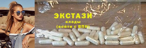 MDMA Баксан