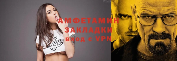 MDMA Баксан