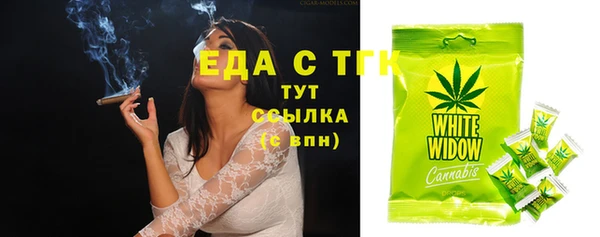 марки nbome Балахна