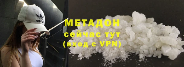 марки nbome Балахна