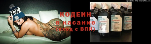 марки nbome Балахна