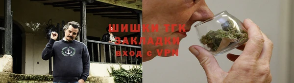 спиды Балабаново