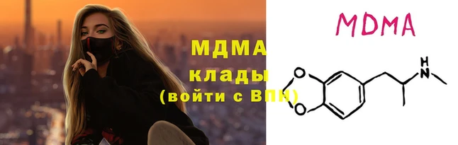 MDMA Баксан