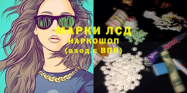 марки nbome Балахна