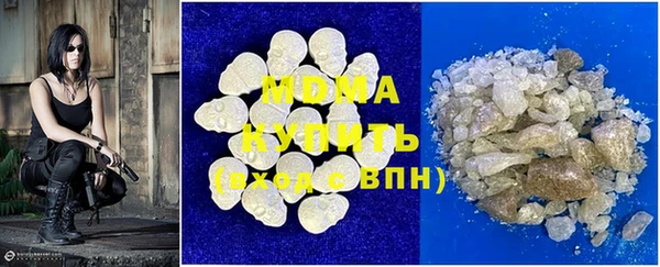 марки nbome Балахна