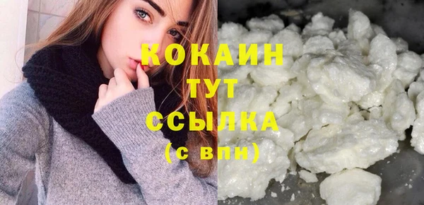 марки nbome Балахна