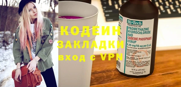 спиды Балабаново