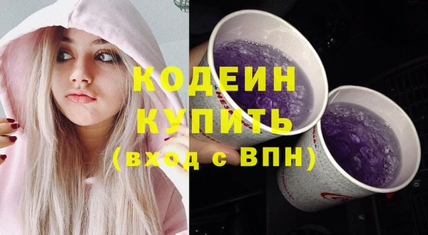 спиды Балабаново