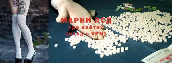 марки nbome Балахна