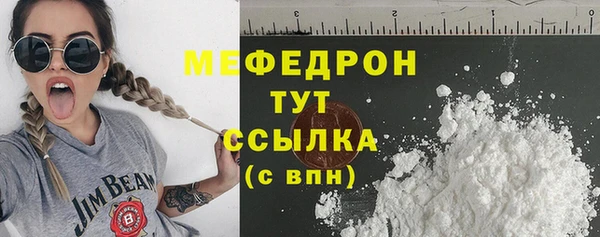 спиды Балабаново