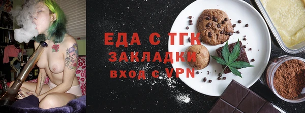 спиды Балабаново