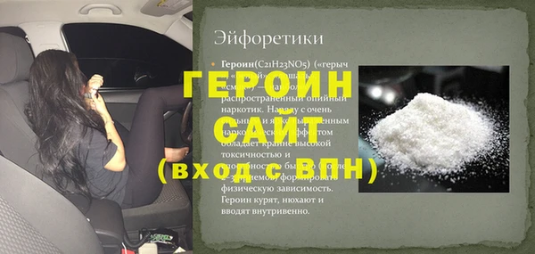 MDMA Баксан