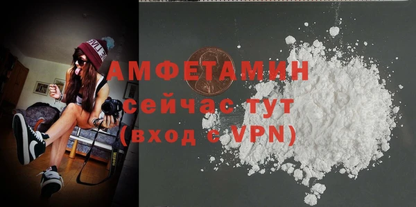 спиды Балабаново