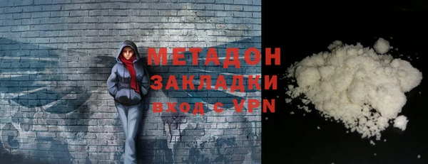 MDMA Баксан