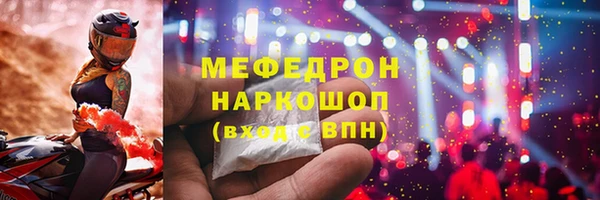 MDMA Баксан