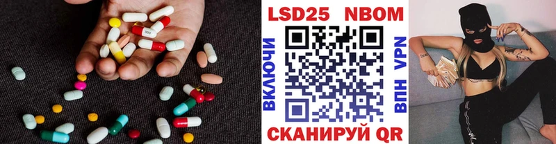 Лсд 25 экстази ecstasy  Верея 