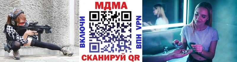 MDMA молли  Верея 
