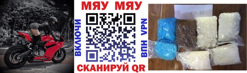 Меф мука Верея