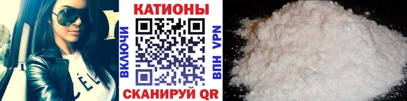 МЯУ-МЯУ кристаллы Верея