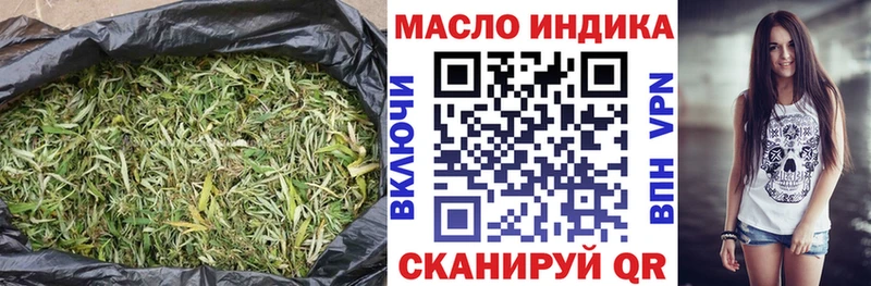 ТГК жижа  ссылка на мегу зеркало  Верея  хочу наркоту 